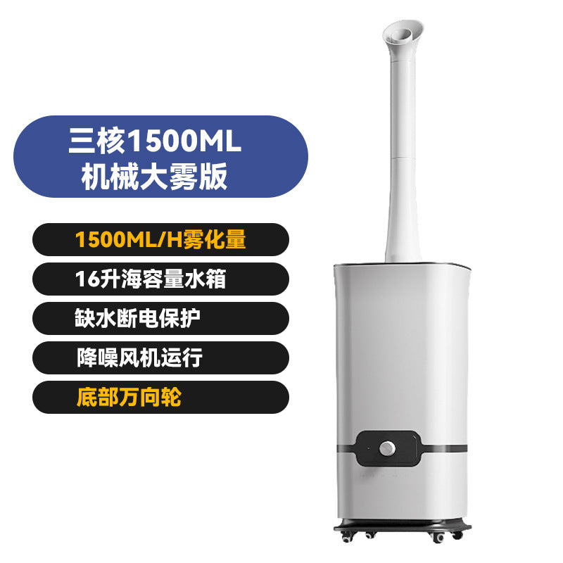 High-Capacity Air Humidifier for Home and Industrial Use