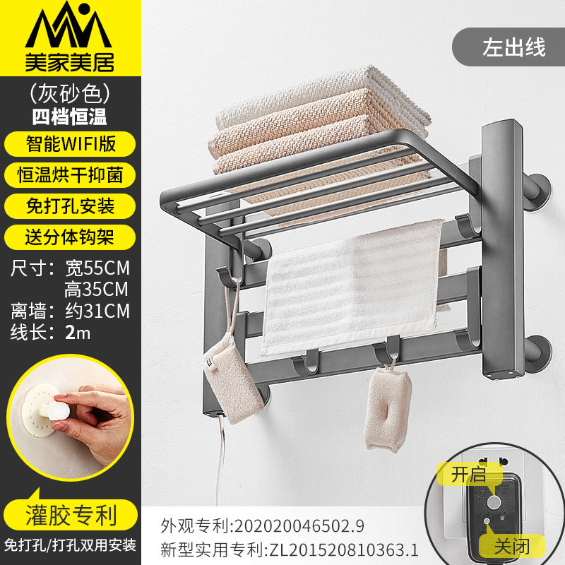 Smart Towel Rack with UV Sterilization and Heating