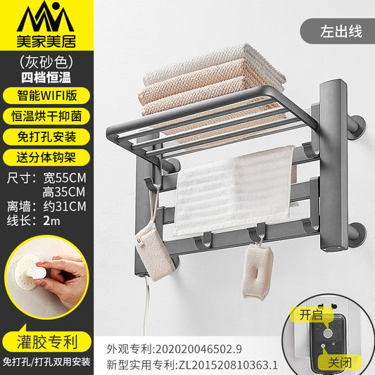 Smart Towel Rack with UV Sterilization and Heating